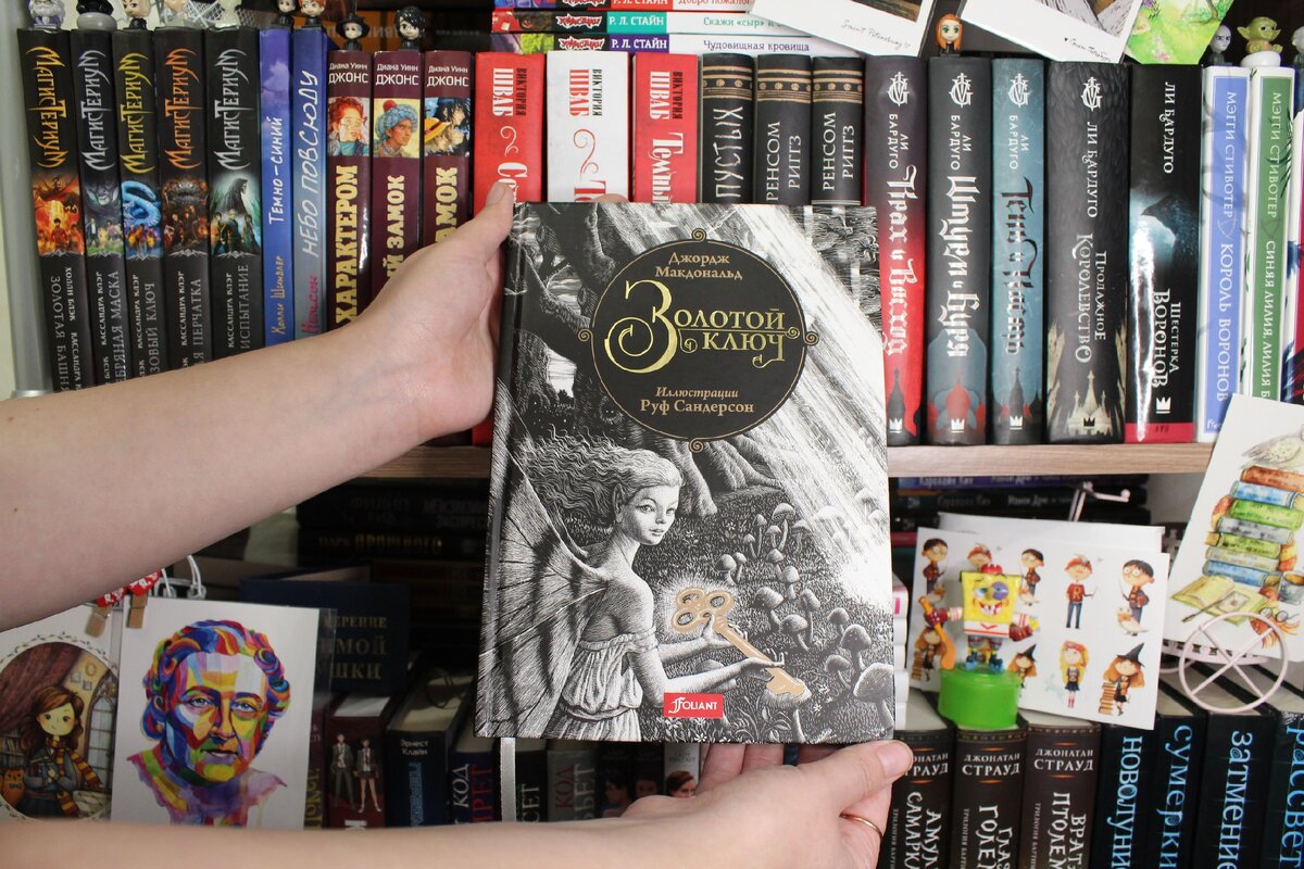 Фото автора канала «BOOK_SOUL»