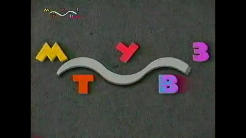 Фрагмент заставки Муз-ТВ. Фото из свободных источников