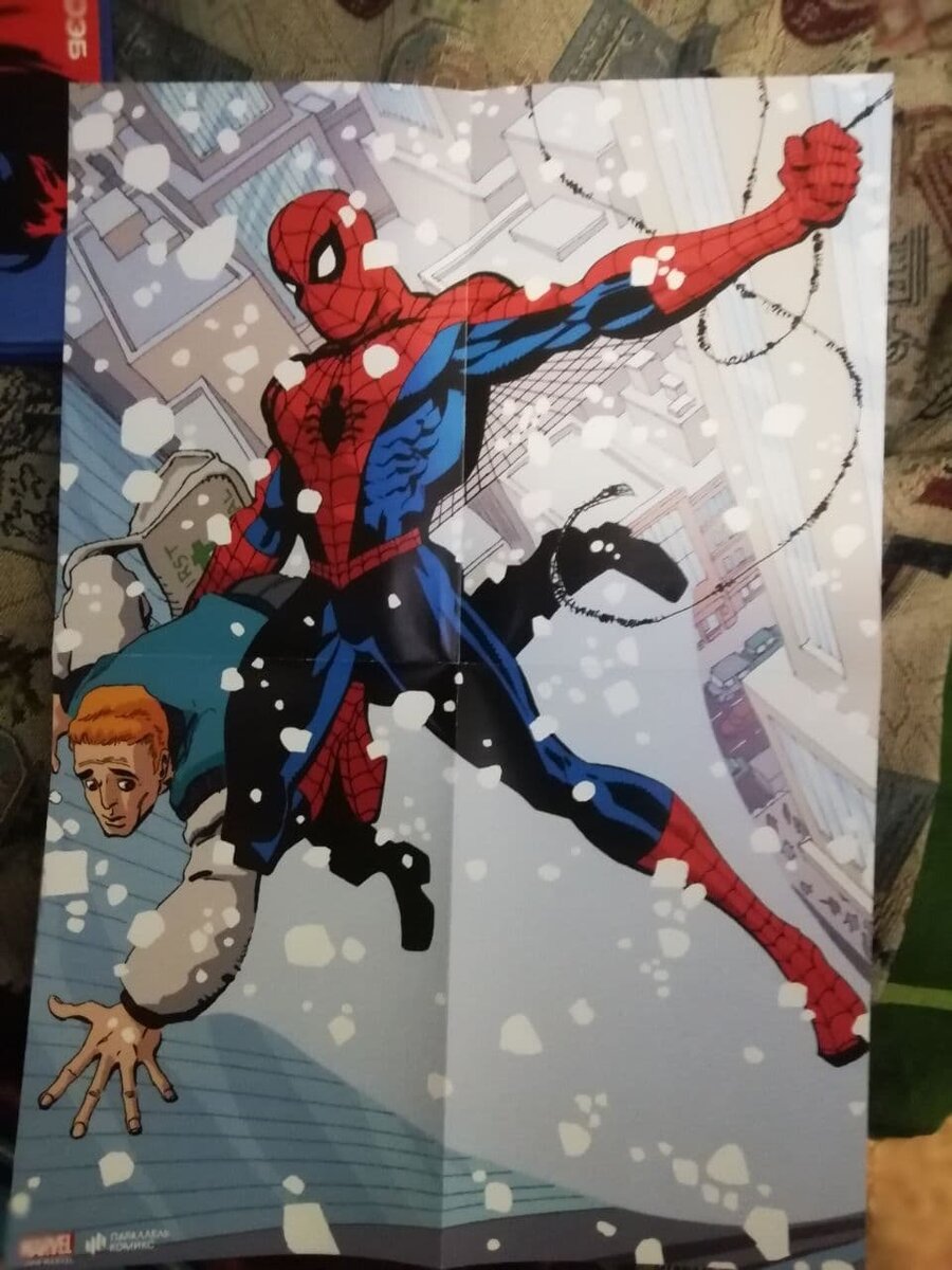 С двух сторон - смотрите карусель