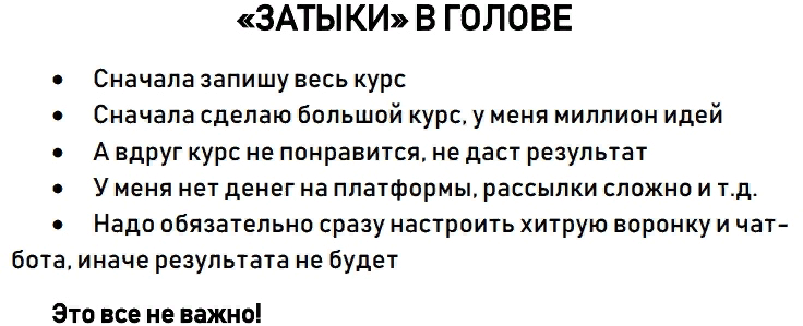 Основные ошибки