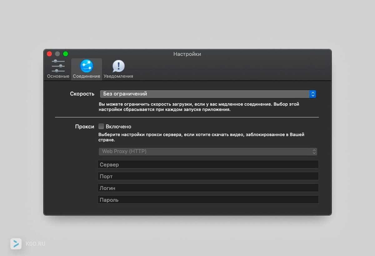 Обзор 4K Video Downloader: Скачивать Видео Никогда Не Было Так.