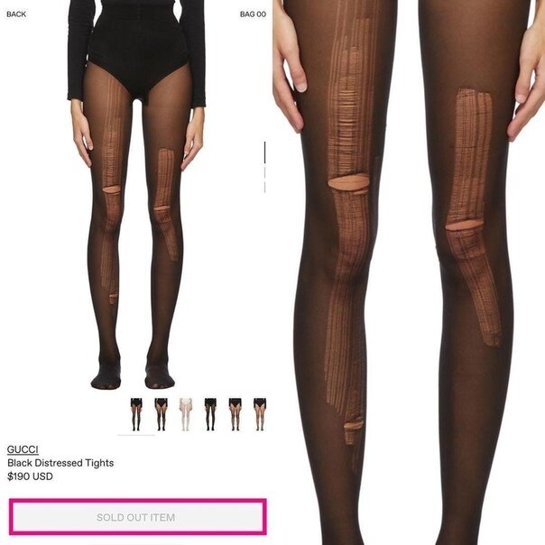 Картинка из поиска Яндекса. Рваные колготки от Gucci.