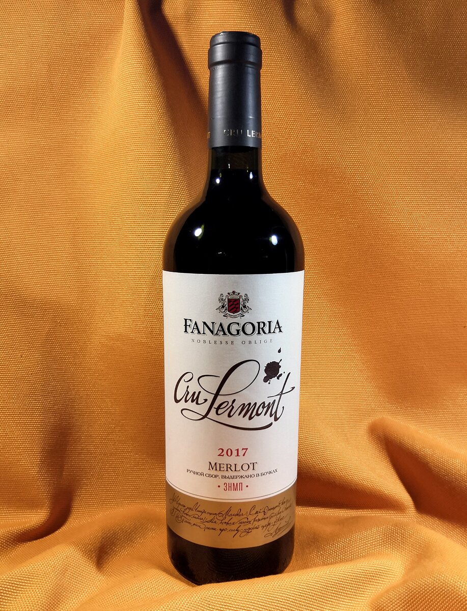 Fanagoria, Cru Lermont, Merlot, 2017