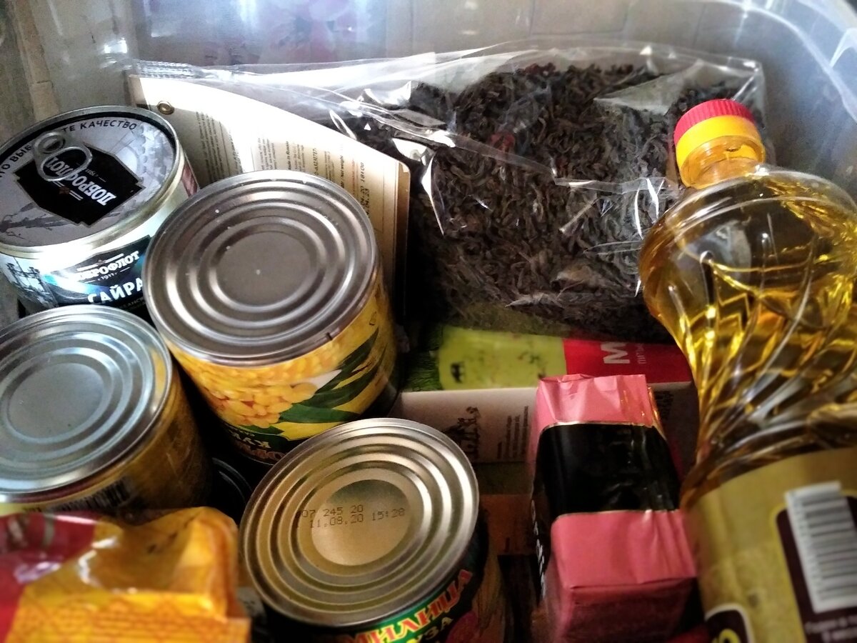 Много припасов. 