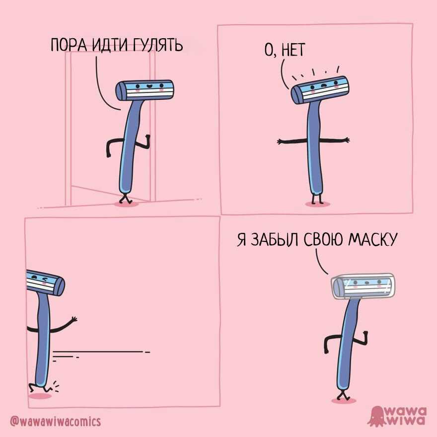 Автор - @wawawiwacomics , Перевод и адаптация - Фанарама