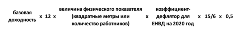  Формула расчёта временного патента