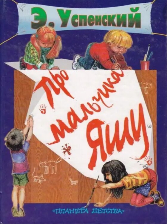 Обложка книги