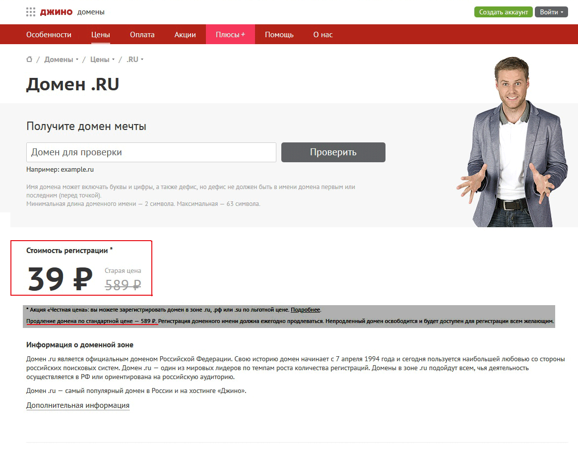 Гибкие