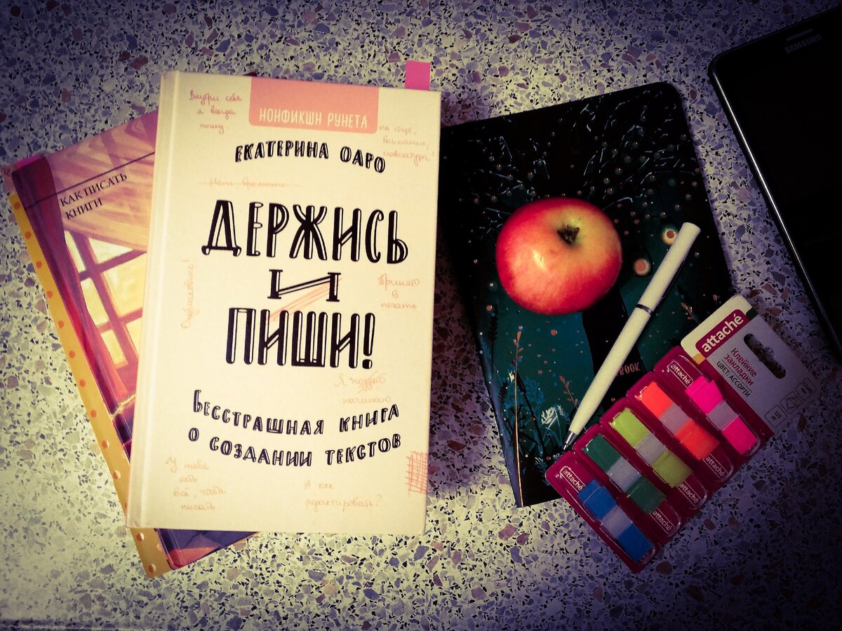 Фото автора.