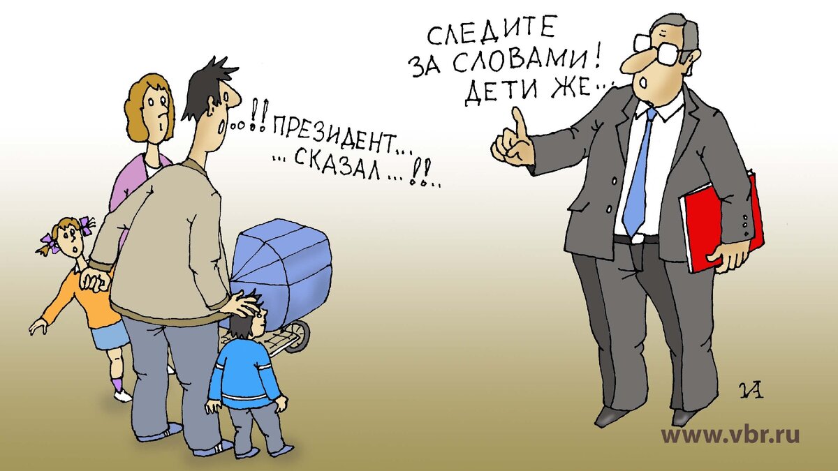 Фото: "Выберу.ру"/Иван Анчуков