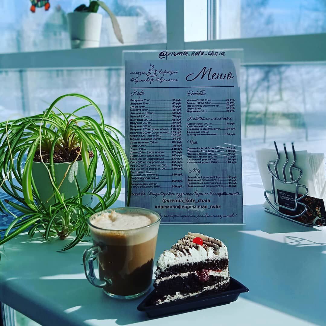 Кофе и пирожное