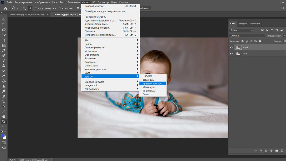 Abgabe hacken Lose photo filter blur background Unser Unternehmen süßer Geschmac