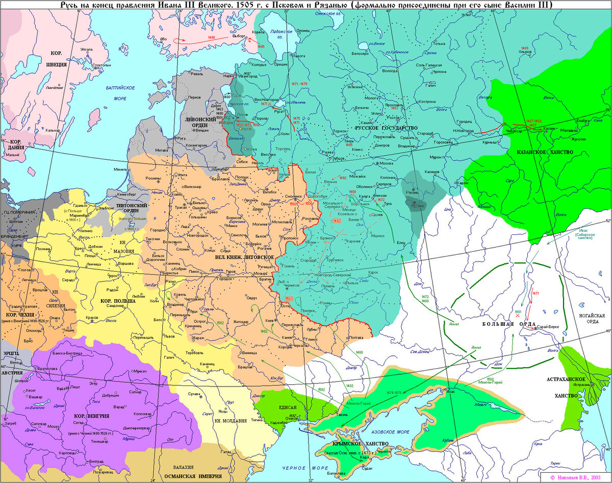 Начало XVI века. Фото из открытых источников