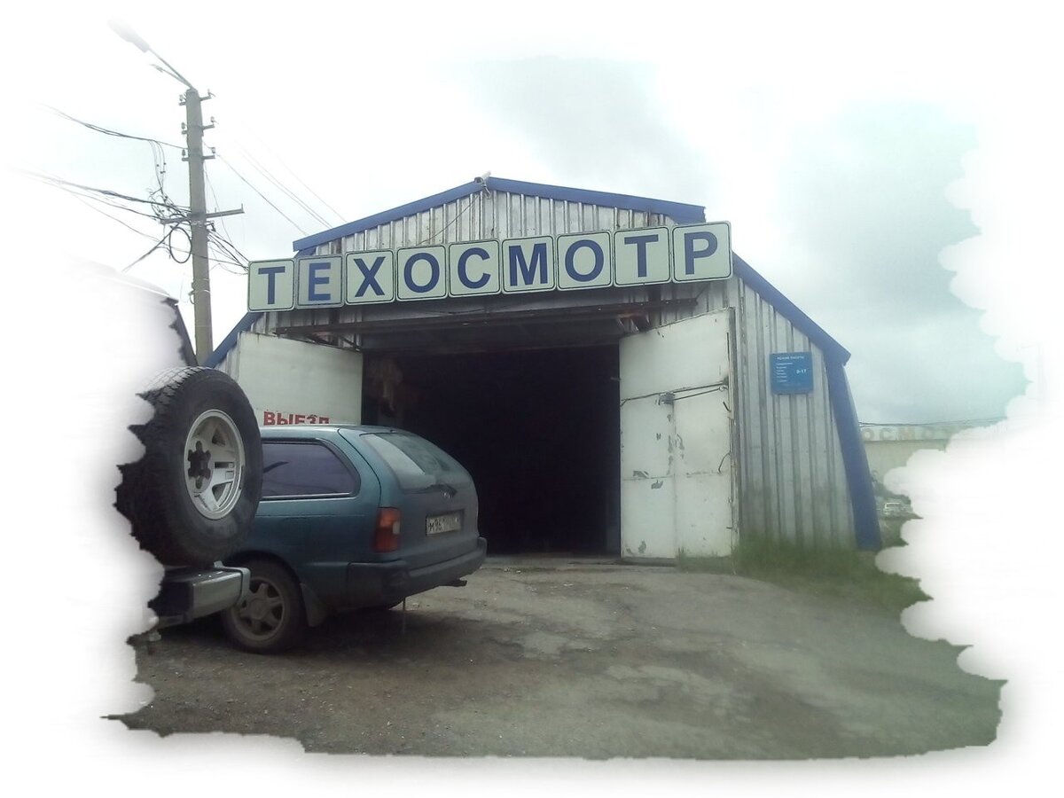 диагностическая карта автомобиля газ - 3307. периодичность техосмотра автобусов 2022. технологическая карта техосмотра автомобиля. диагностическая карта автомобиля ваз 2106.