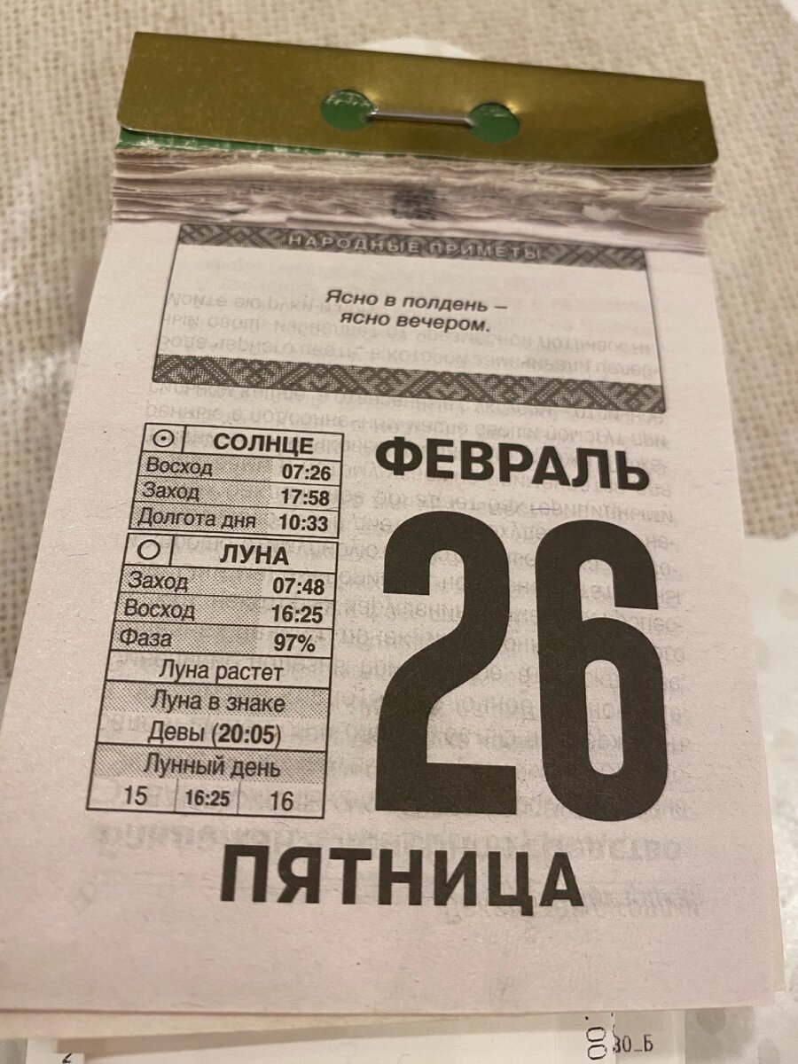 Личное фото