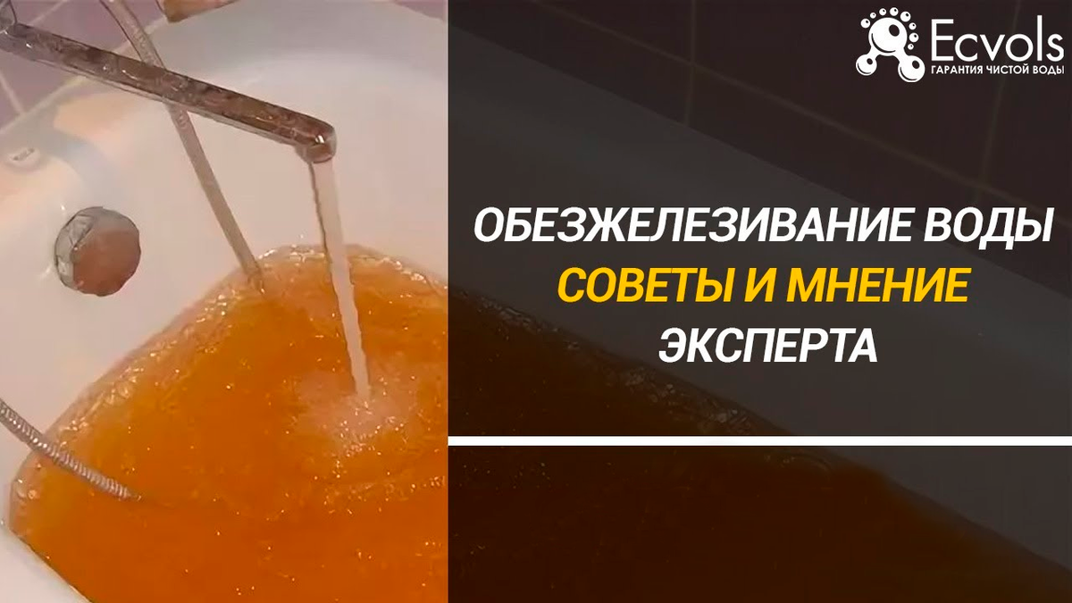 Эксперт по соли. Стивен динамо фрейн ходит по воде. Книги о воде для детей. Монах бежит. Вода разоблачение.