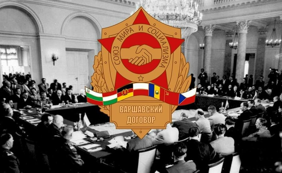 Организация варшавского договора презентация