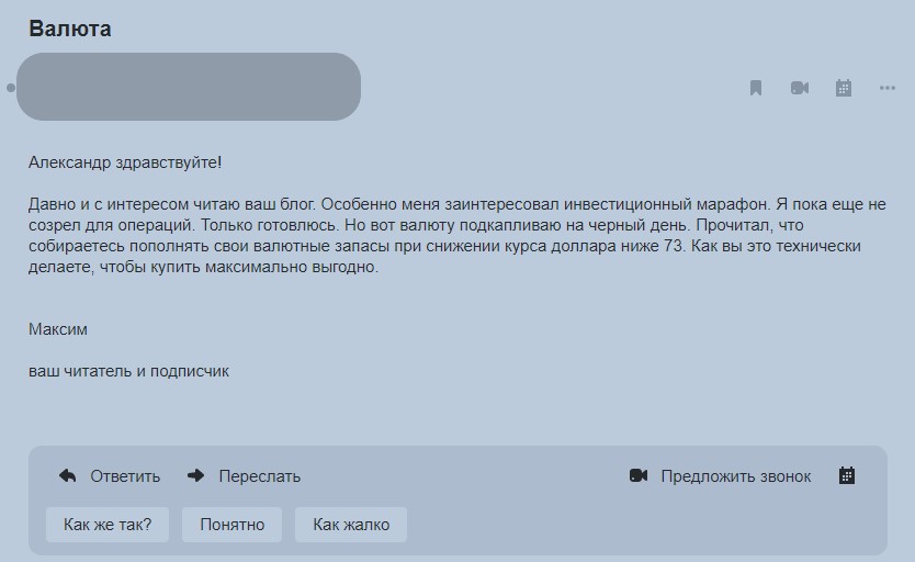 Есть все основания для укрепления рубля. Рассказываю как покупать и продавать валюту с максимальной выгодой0