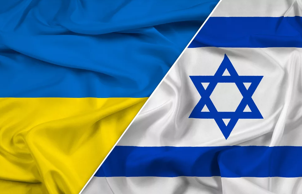 Израиль и украина