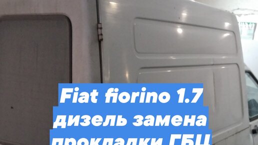 Эстакада для автомобиля своими руками, мини эстакада для ремонта автомобилей