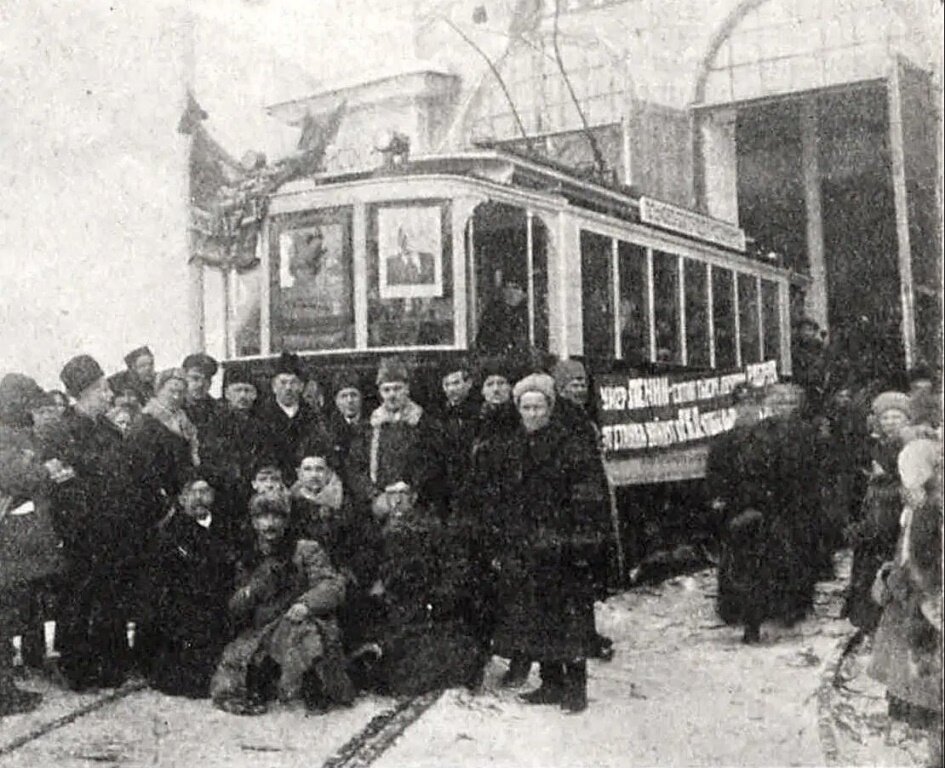 Пуск первого трамвая в Ногинске (тогда еще Богородске) (фото из группы в ВК, посвященной Ногинскому трамваю (https://vk.com/noginsk.tramway)