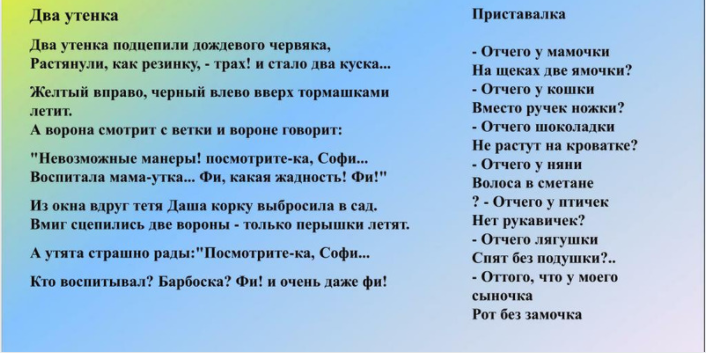 Стихи о творчестве и таланте детей: Стихи. есть же таланты, стихи о таланте малыша