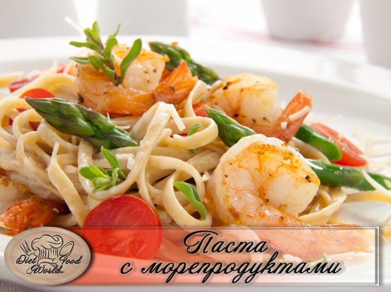 Паста с морепродуктами, чай с бергамотом на обед