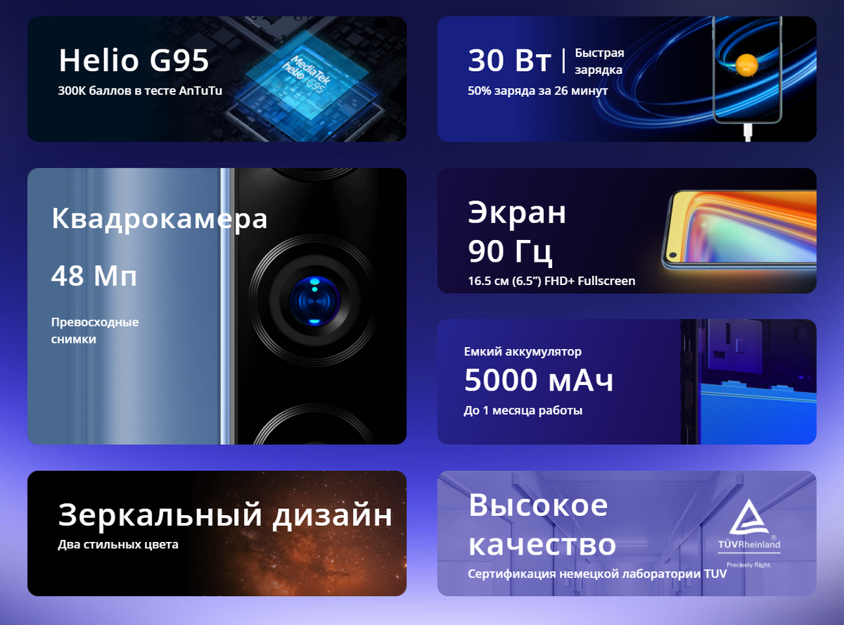 www.realme.com/ru