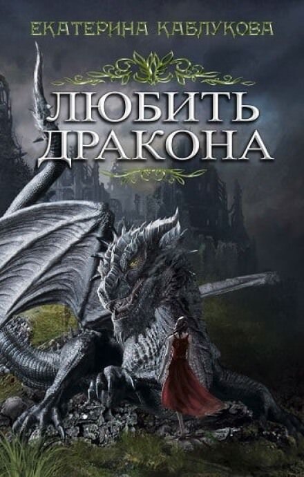 Скорее всего сетевая обложка, читала электронный вариант именно с такой