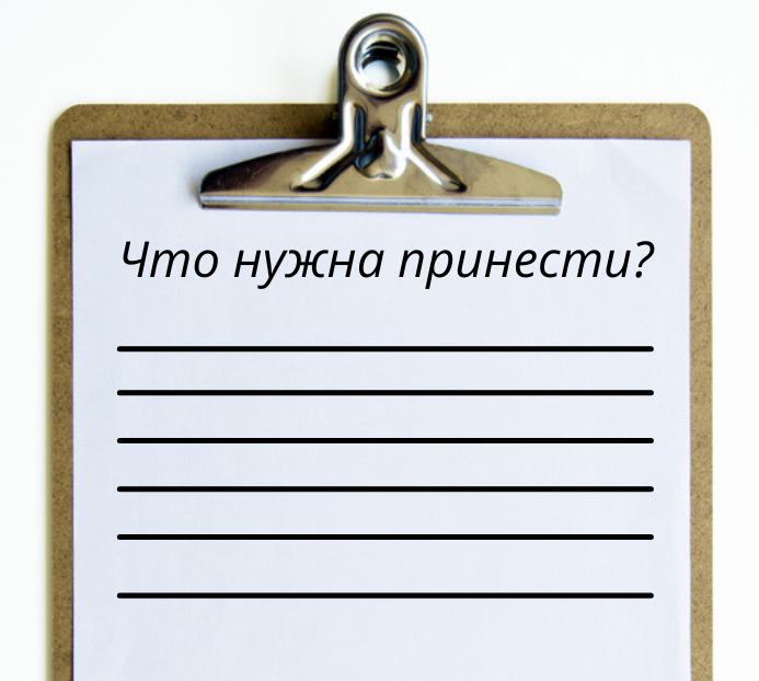  Источник фото: https://www.canva.com/