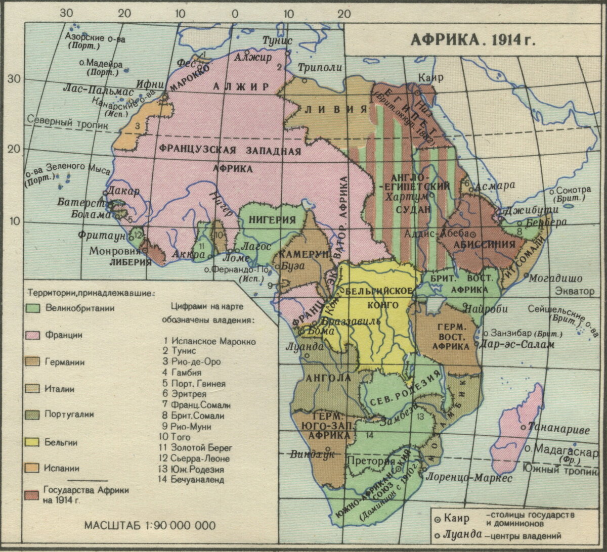 Карта колониальных владений европейских государств в африке