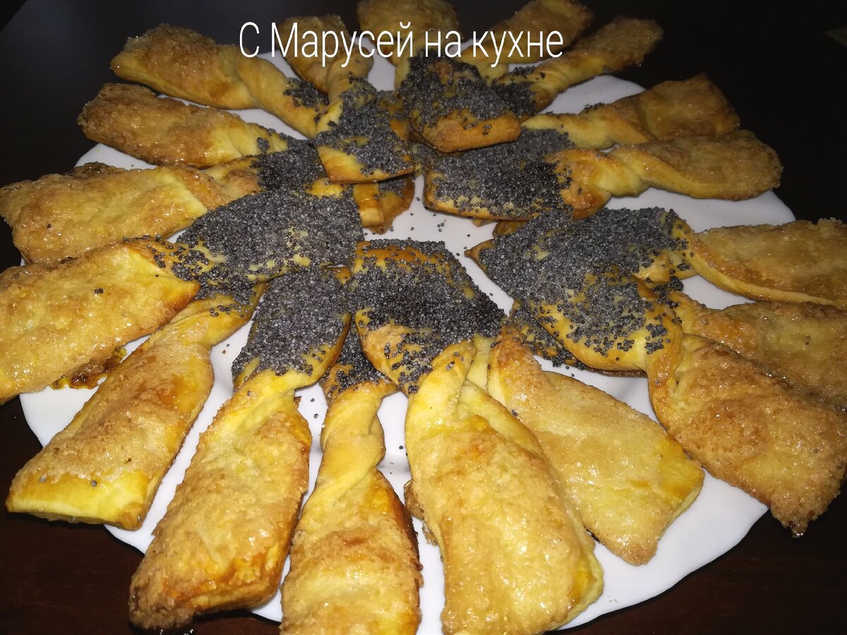 Очень вкусные слоёные бантики с маком и сахаром. Готовим из покупного теста  легко и просто. | С Марусей на кухне | Дзен