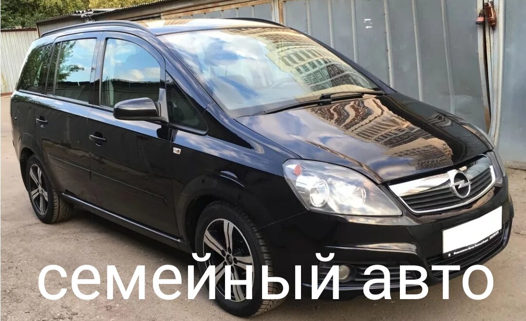 Opel Zafira | Масло в двигатель, неисправности, ресурс, ремонт