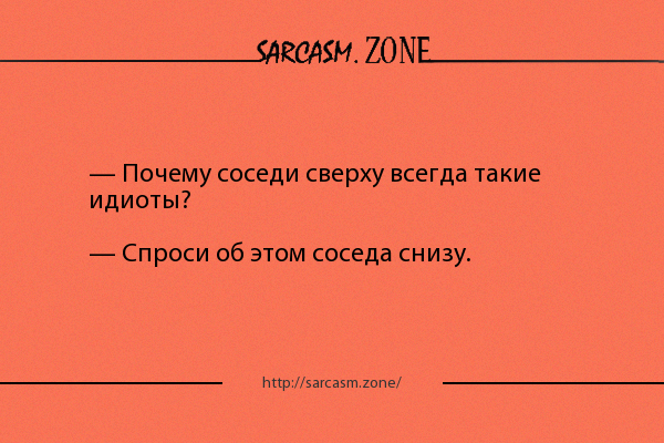 Соседи сверху сильно топают что делать