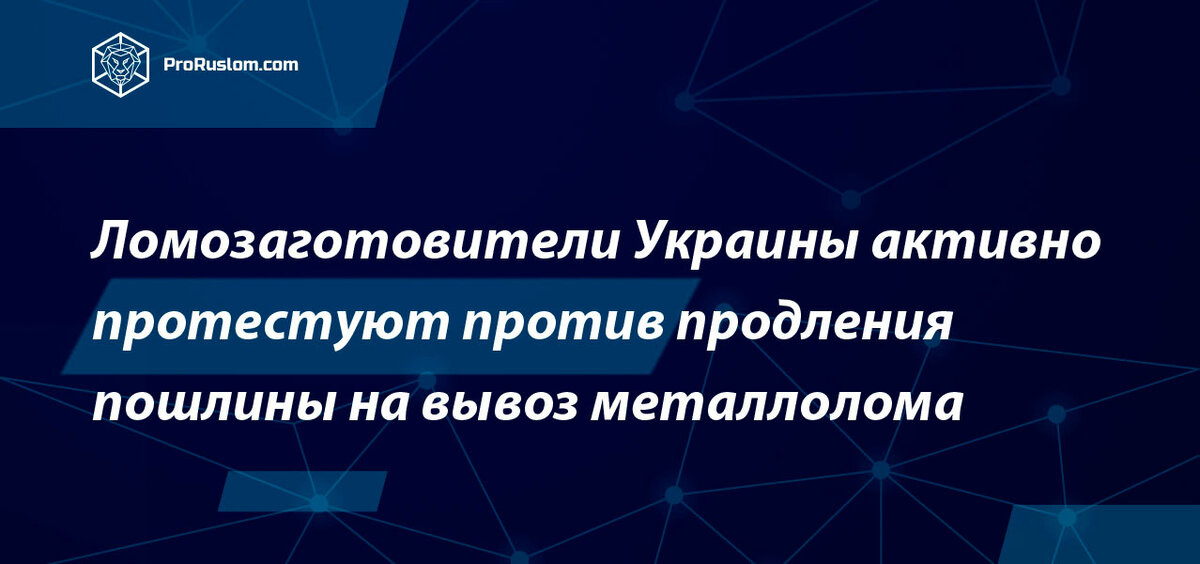 квитанция об оплате государственной пошлины за регистрацию ооо. пролонгация международных договоров картинки. таможня пошлина. вывозная пошлина. таможенная пошлина в россии.