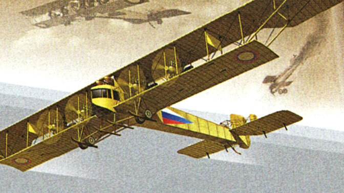 Самолёт "Илья Муромец"