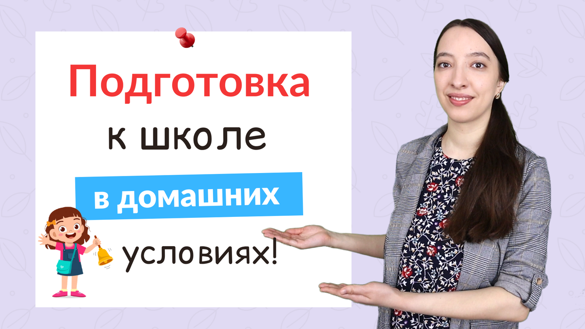 Кто и на каких условиях может взять ребенка из детского дома в семью на временное пребывание