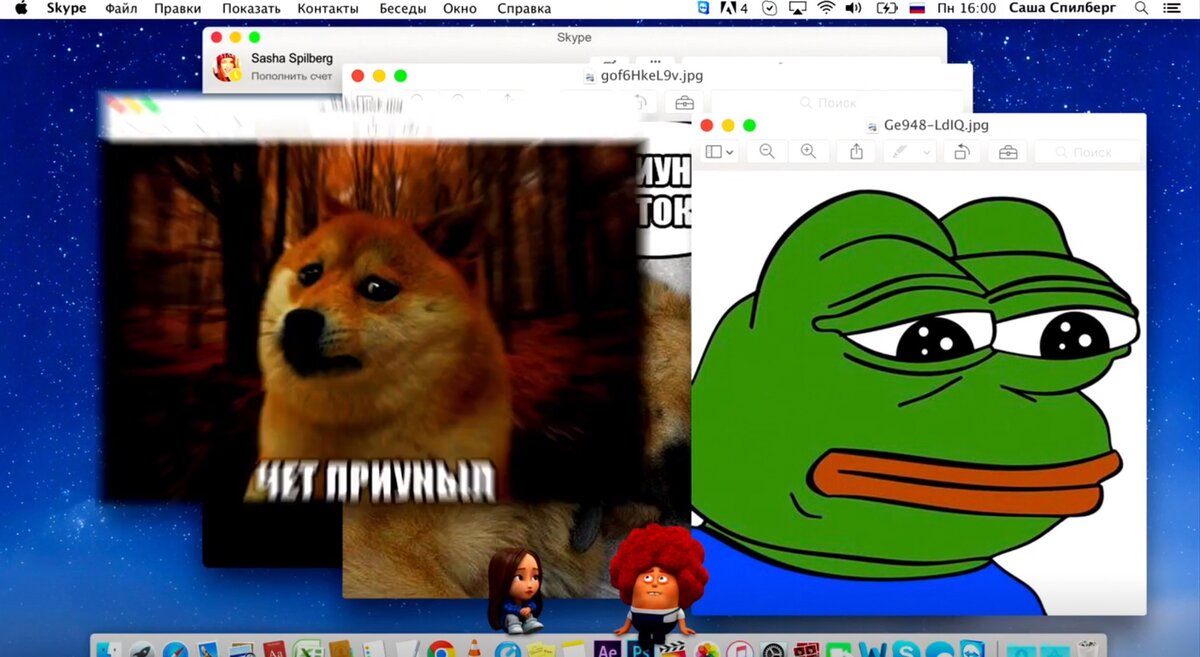 Кадры из фильмы.