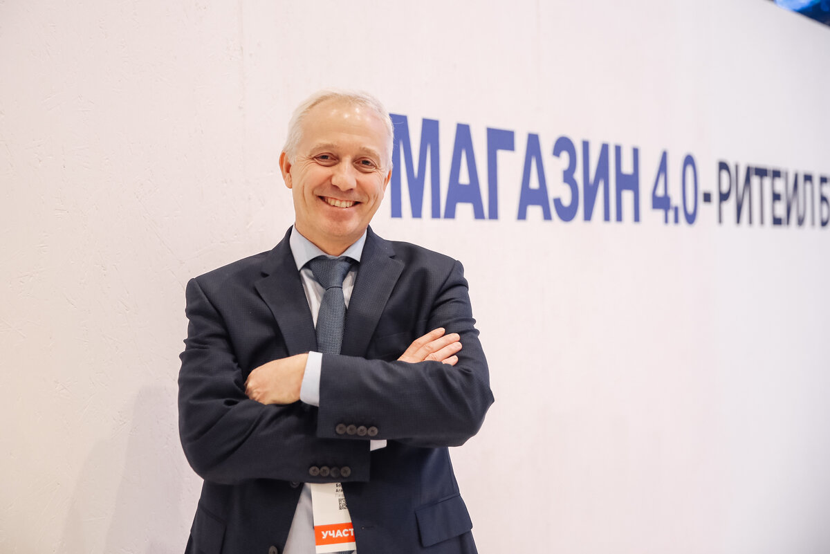 Агатов Борис автор концепции переустройства ритейла "Магазин 4.0 - новый ритейл"