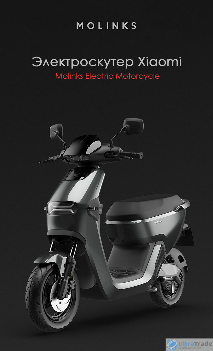 Xiaomi electric motorcycle hotsell