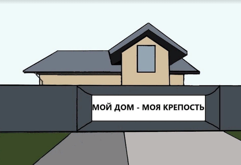 Картинка из архива автора