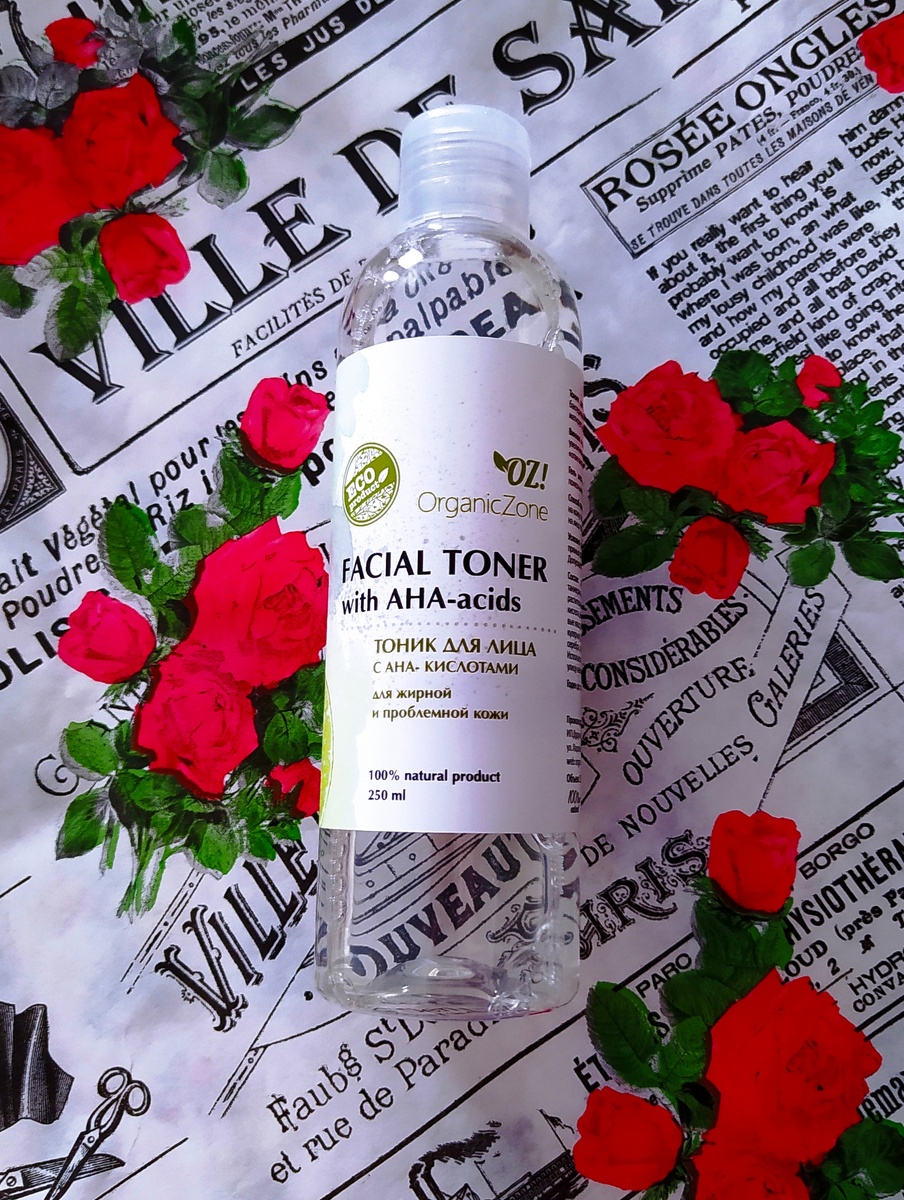 Тоник Organic Zone с AHA-кислотами для жирной и проблемной кожи 