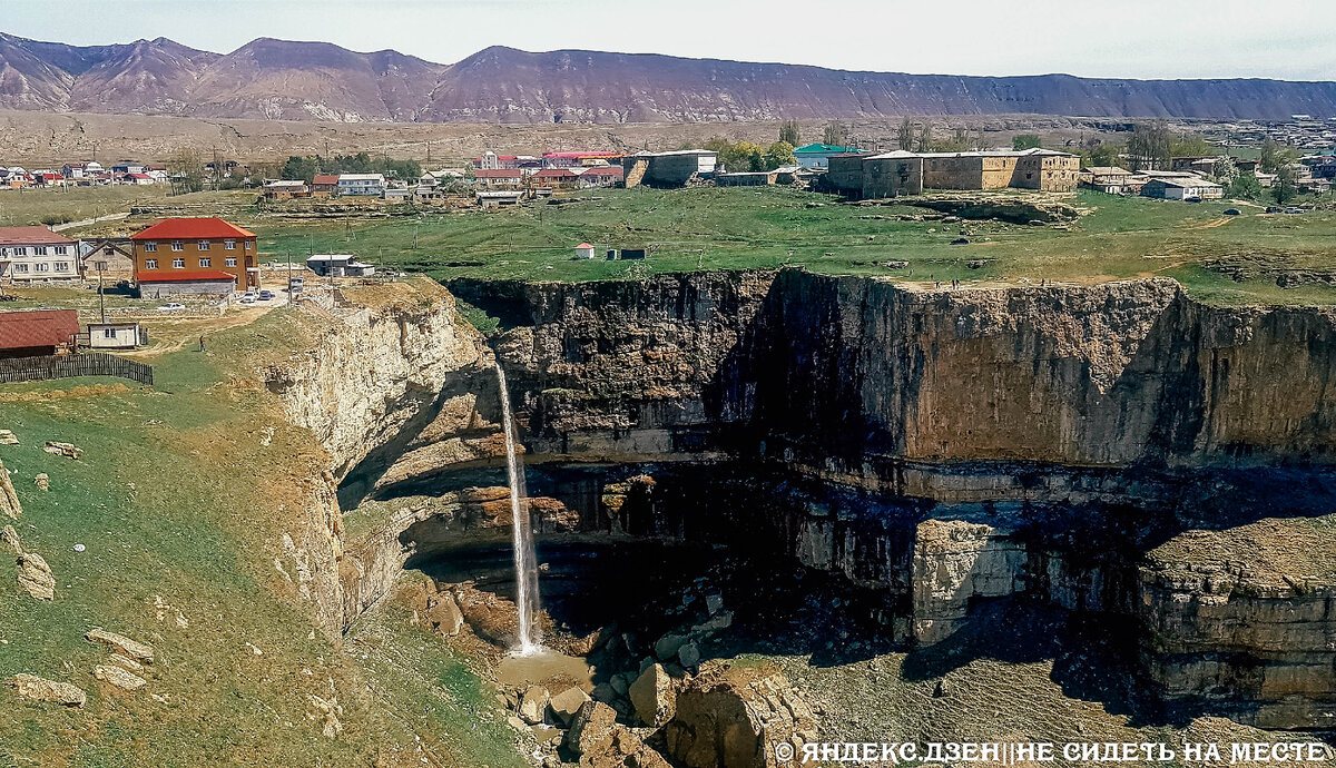 Хунзах, так называется место, которое не получилось отыскать на известном всем Booking.com