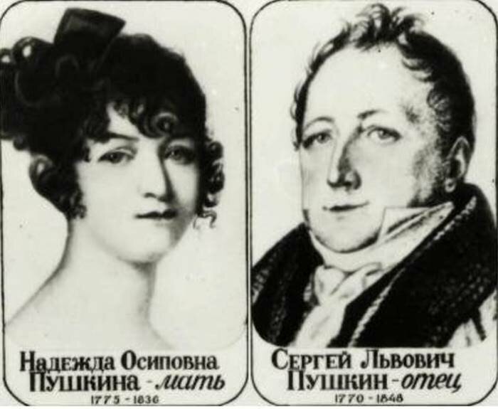 Фото: родители А.С. Пушкина;  Яндекс Дзен