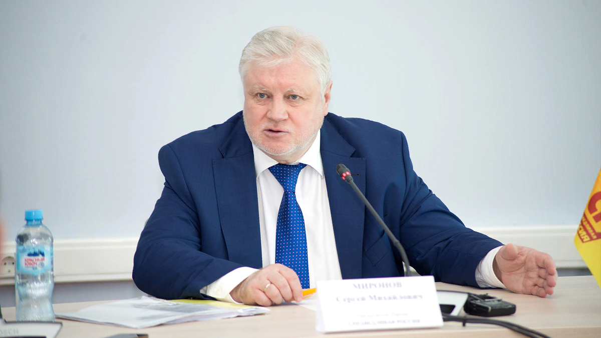 Сергей Миронов, лидер партии "Справедливая Россия-За Правду"