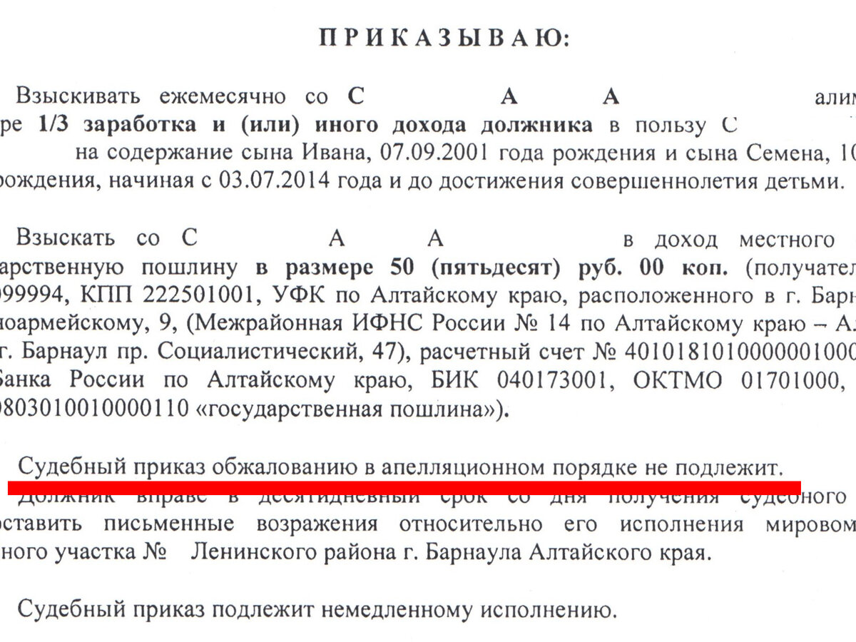 Фраза, о которую ломается логика и надежды должников.