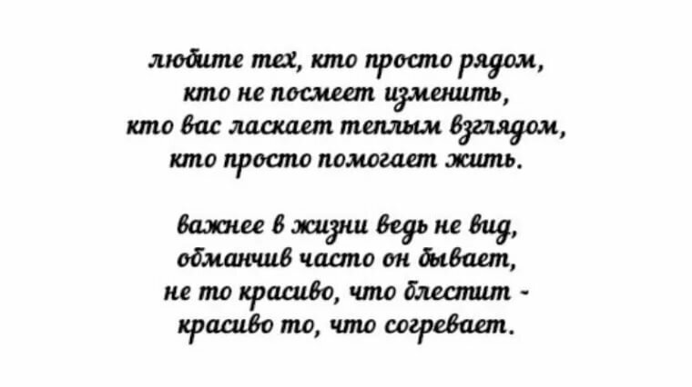 Картинки стихи о жизни со смыслом до слез