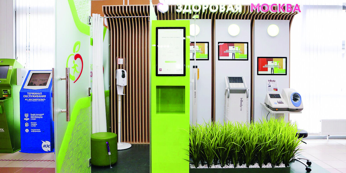 В «Уголке здоровья» можно бесплатно проверить состояние своего организма