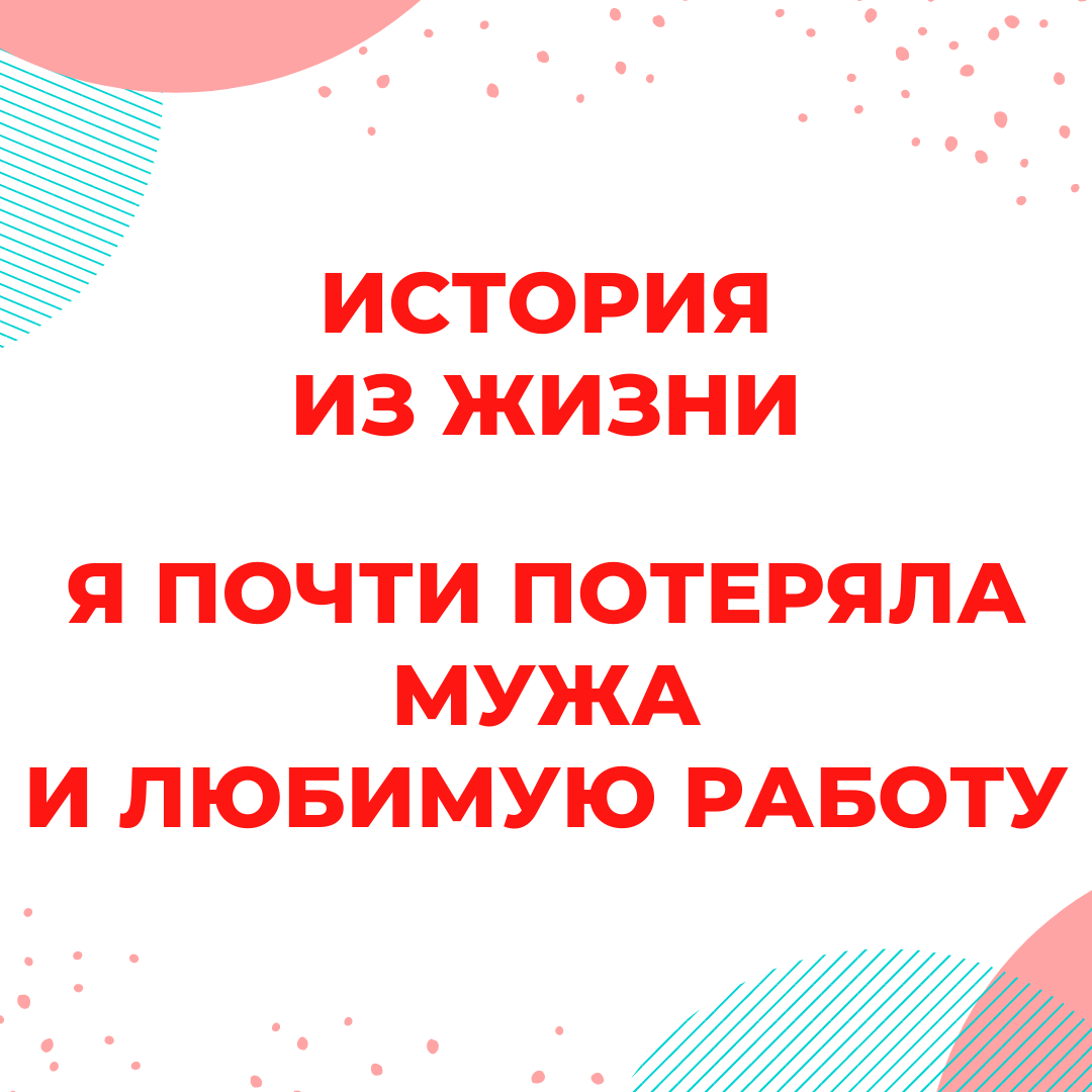 Какие могут быть последствия для семьи из-за употребления наркотика  мефедрон | Басни нарколога | Дзен