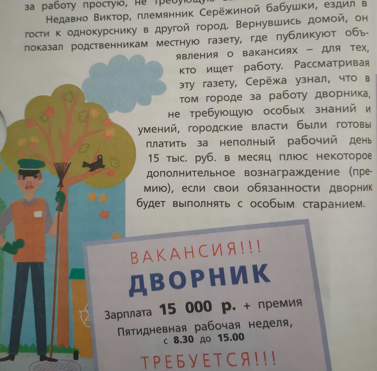 КАКИЕ У РОССИЙСКИХ СЕМЕЙ ИСТОЧНИКИ ДЕНЕЖНЫХ ДОХОДОВ? | ФИНАНСОВАЯ  ГРАМОТНОСТЬ НАСЕЛЕНИЯ | Дзен